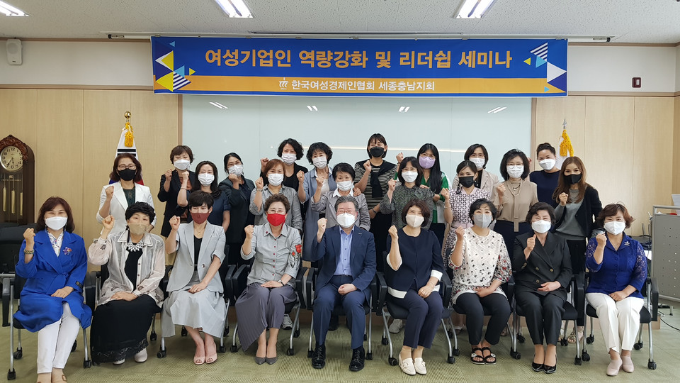 한국여성경제인협회 세종충남지회 6월 월례회 개최